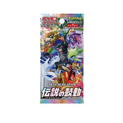 Pokémon Card Legendary Heartbeat Booster Box (Japanese)