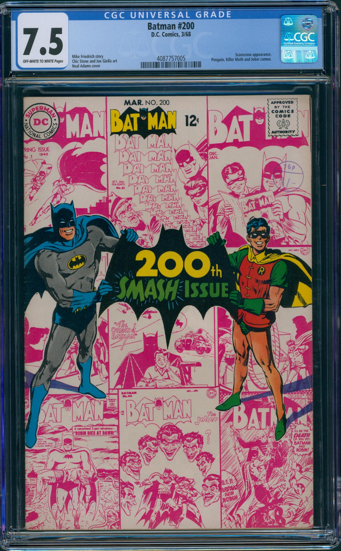 Batman#200 cgc 7.5