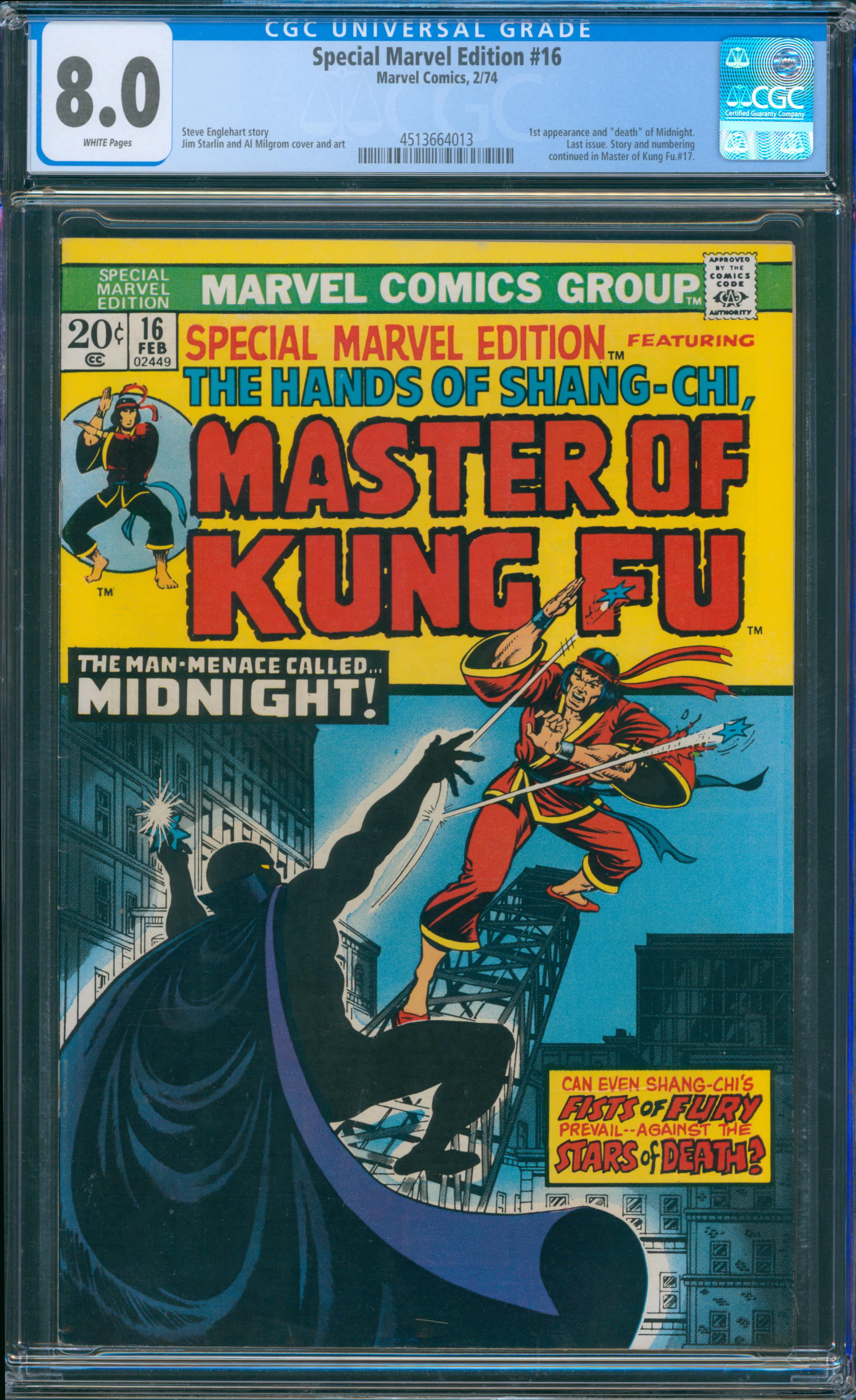 Special Marvel Edition #16 CGC 8.0