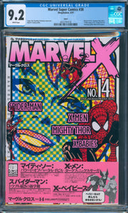 Marvel Super Comics #38 CGC 9.2