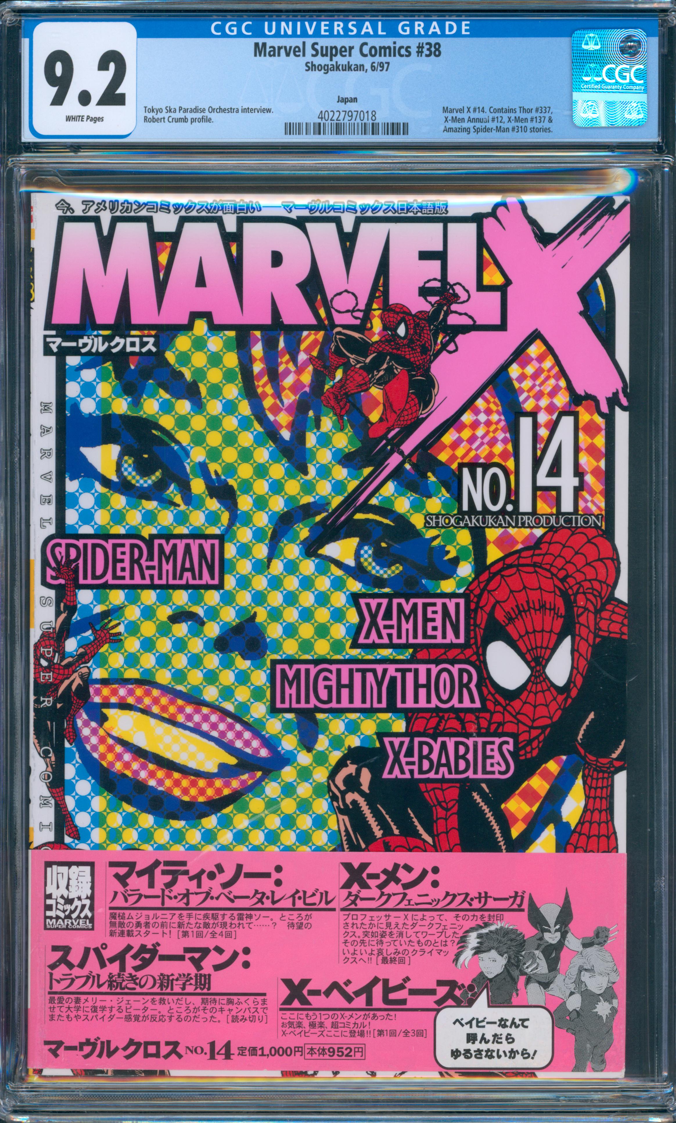 Marvel Super Comics #38 CGC 9.2