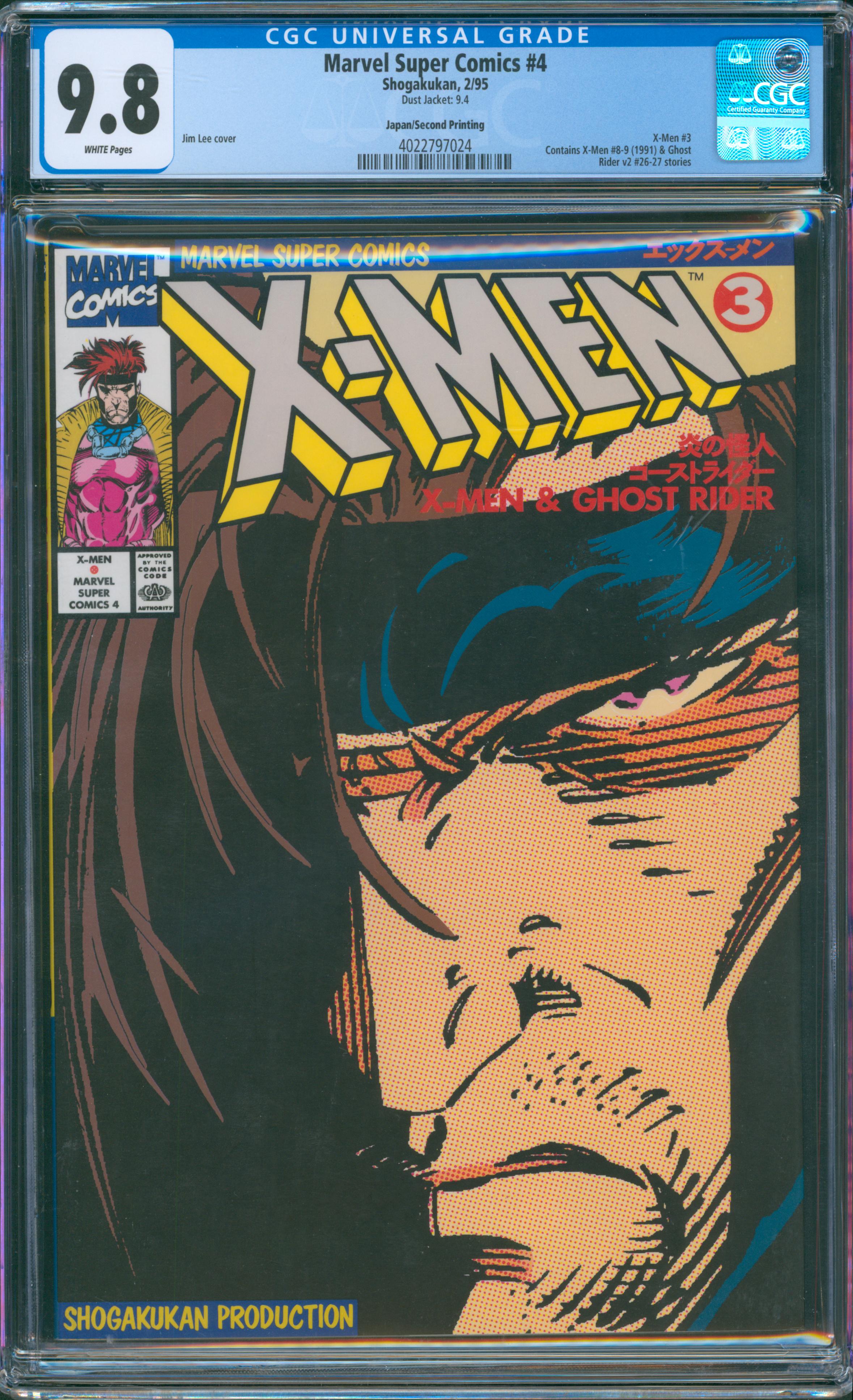 Marvel Super Comics #4 CGC 9.8