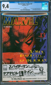 Marvel Super Comics #37 CGC 9.4