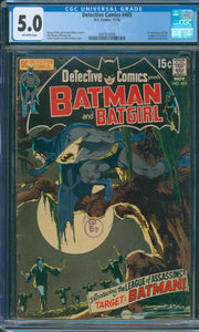 Detective Comics #405 CGC 5.0