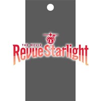 Revue Starlight The Movie Booster Pack