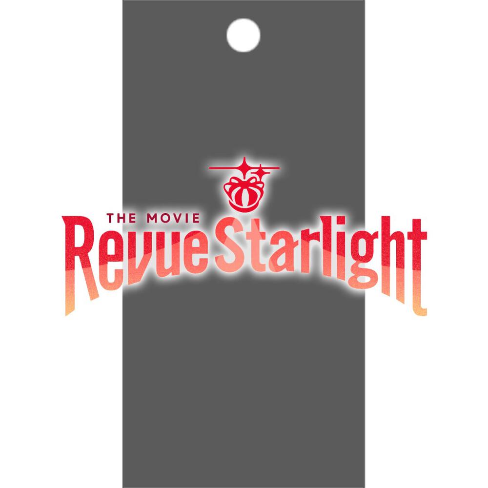 Revue Starlight The Movie Booster Pack