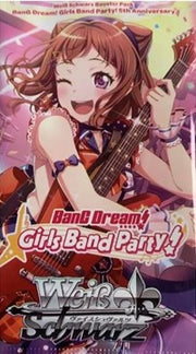 BanG Dream! Girls Band Party! 5th Anniversary Booster Pack