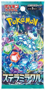 Stellar Miracle Booster Pack