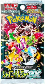 Shiny Treasure ex High Class Booster Pack