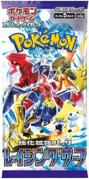 Raging Surf Booster Pack