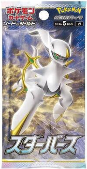 Star Birth Booster Pack