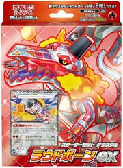 Skeledirge ex Terastal Starter Deck