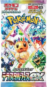 Terastal Fest ex Booster Pack