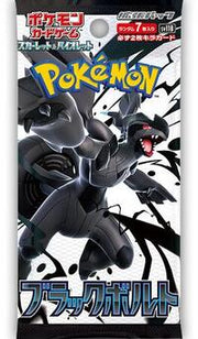 Black Bolt Booster Pack
