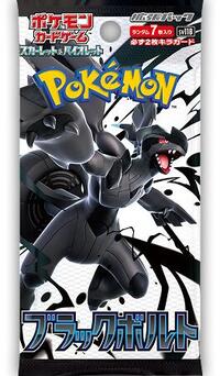 Black Bolt Booster Pack