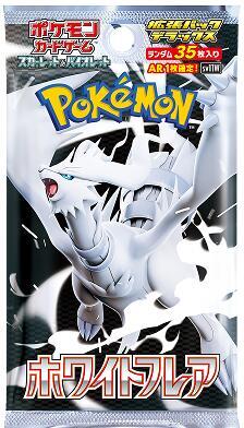 White Flare Deluxe Booster Pack