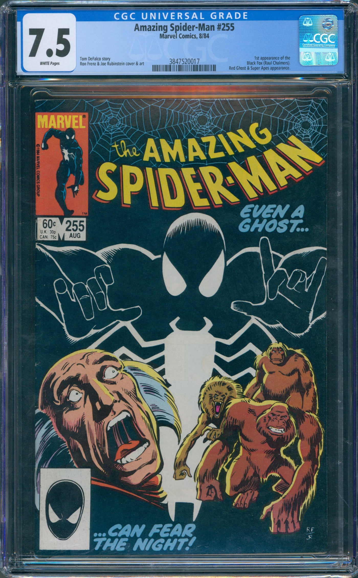 Amazing Spider-Man #255 CGC 7.5