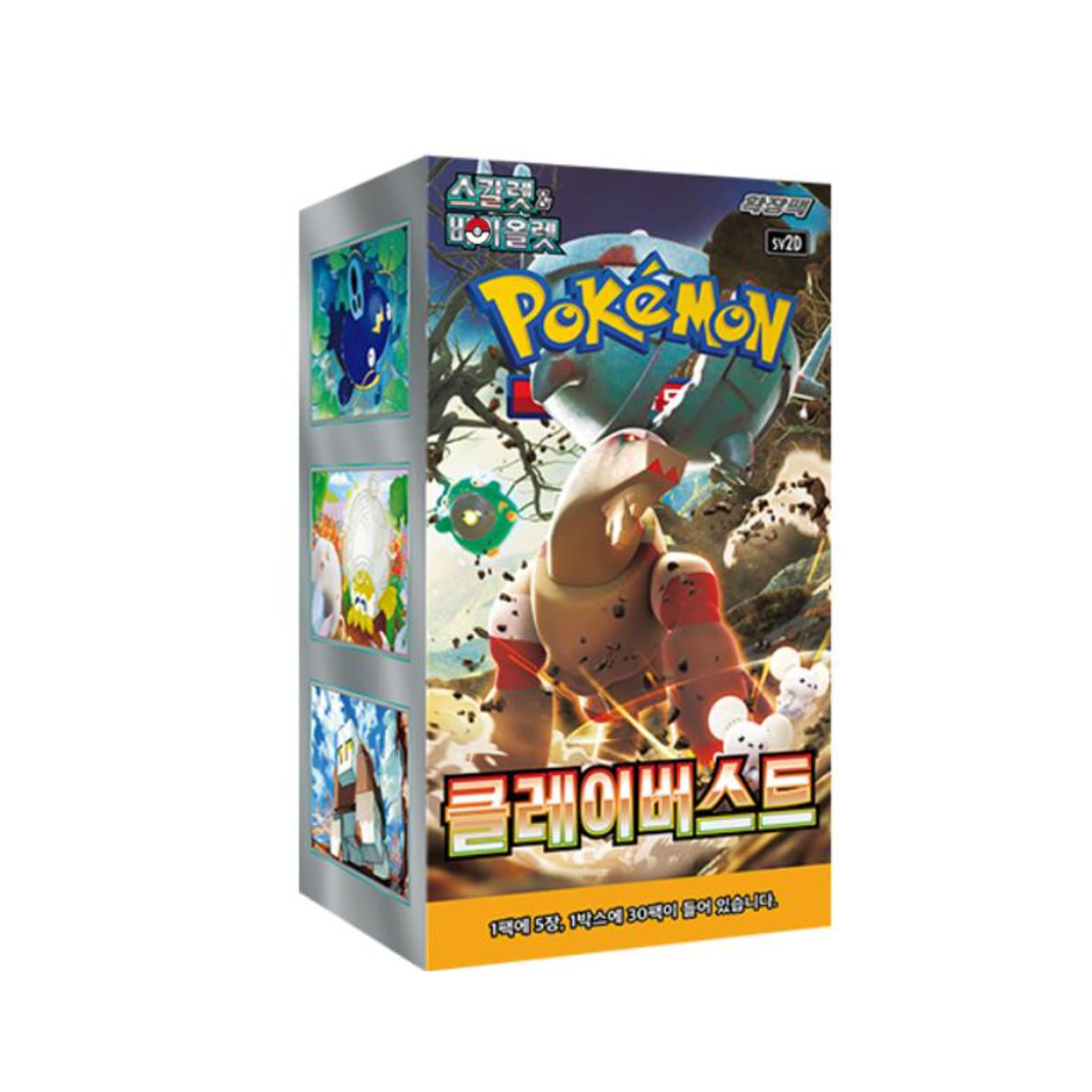 KOREAN POKEMON CLAY BURST SV2D BOOSTER BOX