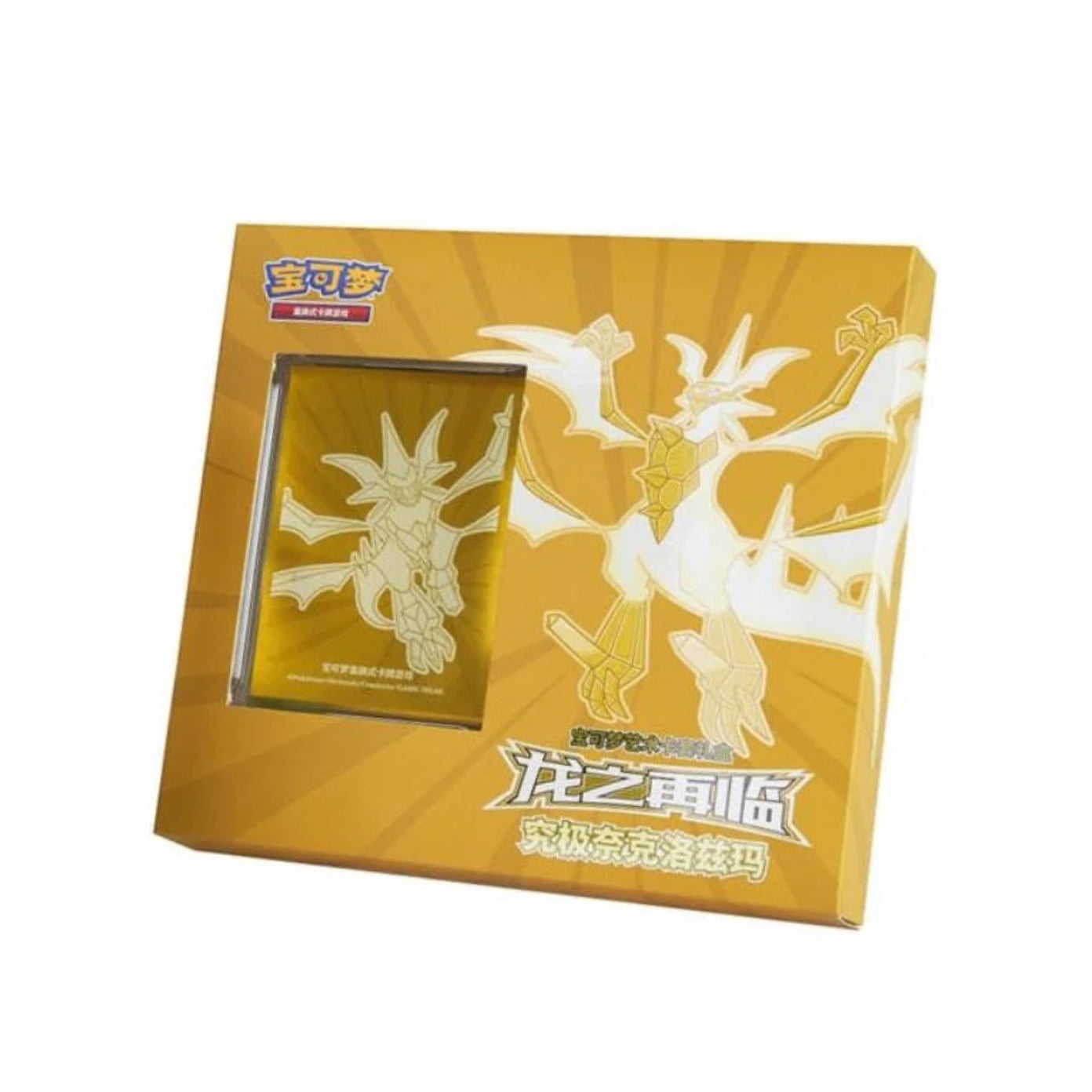 POKEMON DRAGON RETURN CARD SLEEVES GIFT BOX ULTRA NECROZMA [S-Chinese]