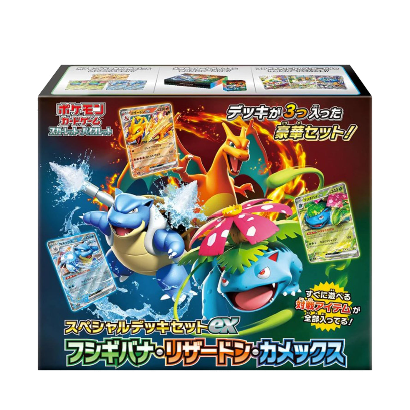 Pokémon Card Game Special Deck Set Ex Venusaur, Charizard & Blastoise TCG JAPAN