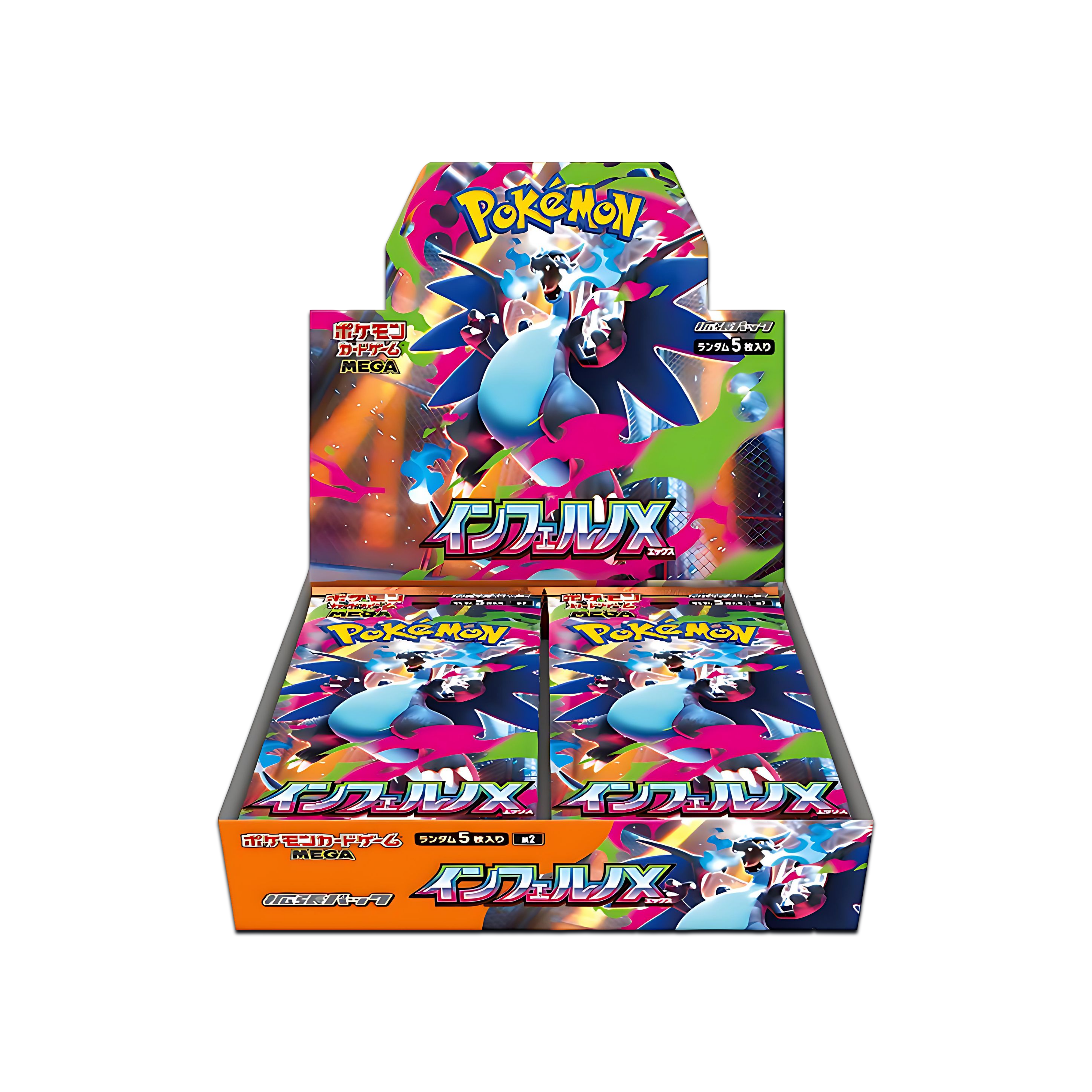 Inferno X Booster Box