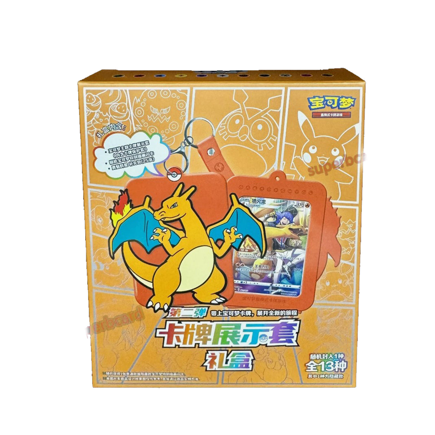 Pokémon TCG S-Chinese Brave Stars Charizard Card Display Frame Gift Box