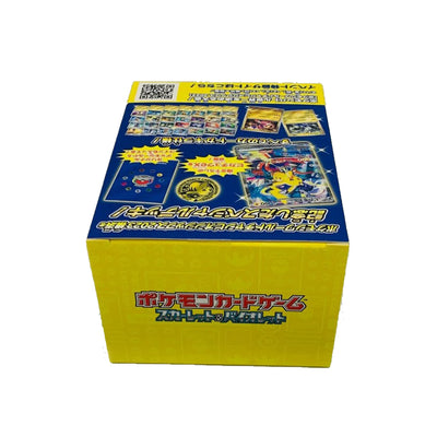 Pokémon Cards Game - World Championship 2023 Yokohama Deck Pikachu Japanese