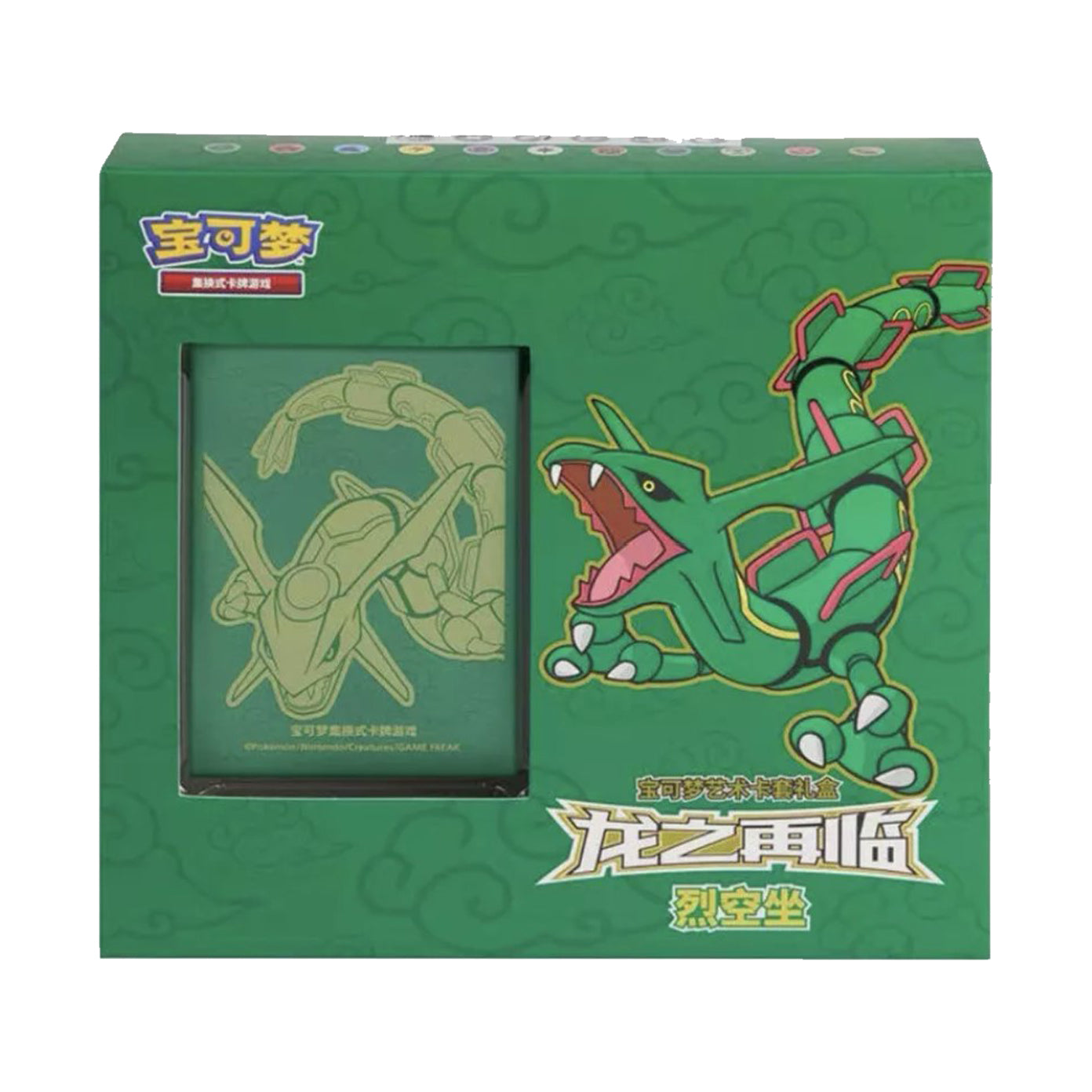 Rayquaza Pokémon Chinese Simplified Sealed Dragon Return Card Sleeves Gift Box