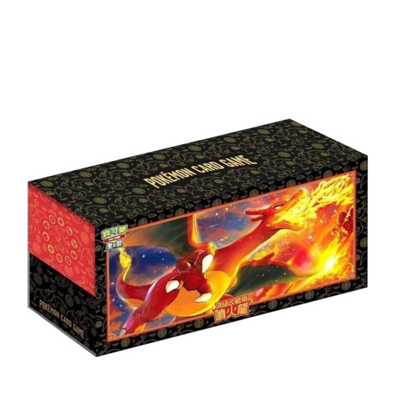 Pokémon Chinese 2024 Charizard Reinforced Prime Gift Box (TRADITIONAL CHINESE)